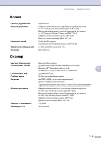 Страница 63