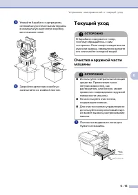 Страница 47