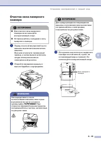 Страница 49