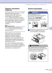 Страница 51