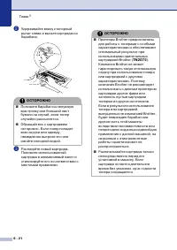 Страница 52