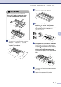 Страница 53