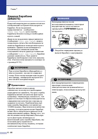 Страница 54