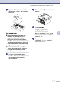 Страница 55
