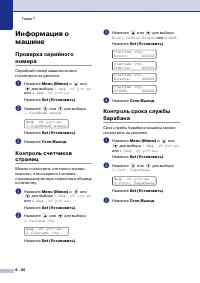 Страница 56