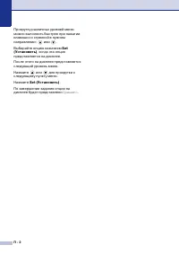 Страница 58