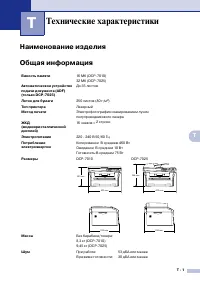 Страница 61