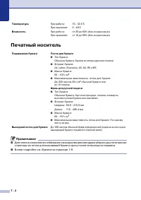 Страница 62