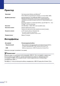 Страница 64