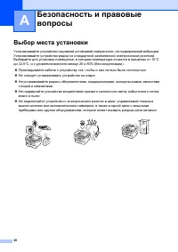 Страница 42