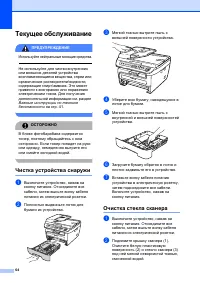 Страница 70
