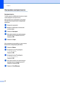 Страница 32