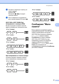 Страница 35