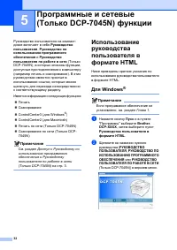 Страница 38