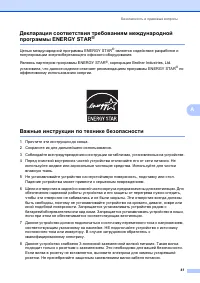 Страница 47