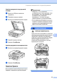 Страница 65