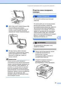 Страница 71