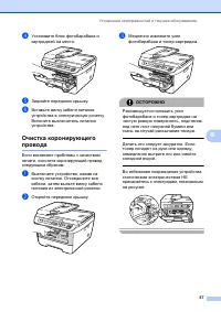 Страница 73