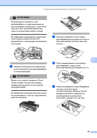 Страница 75