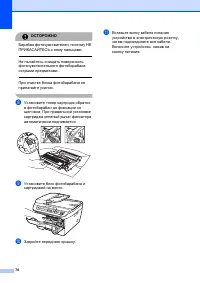 Страница 76