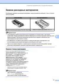 Страница 77