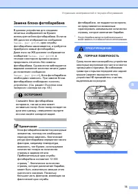 Страница 81
