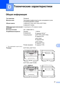Страница 93