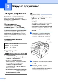 Страница 30
