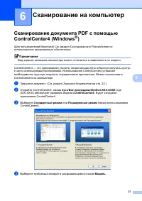 Страница 35