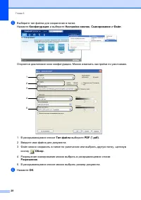 Страница 36