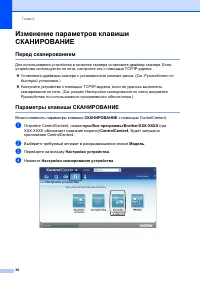 Страница 38