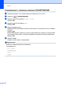 Страница 40