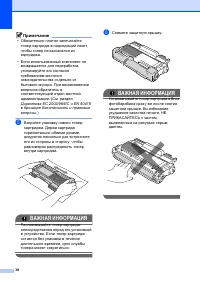 Страница 46