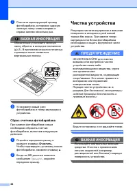 Страница 52