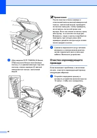 Страница 54