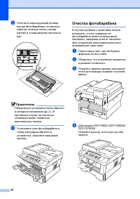Страница 56