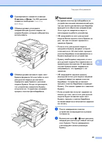 Страница 57