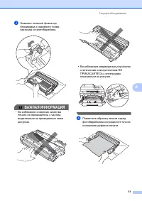 Страница 59