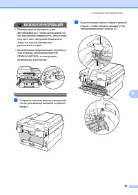Страница 71