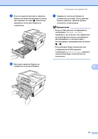Страница 75