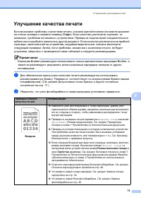 Страница 83