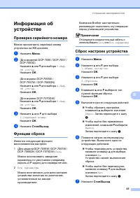Страница 93