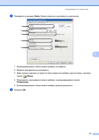Страница 39