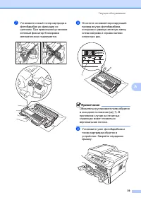 Страница 47
