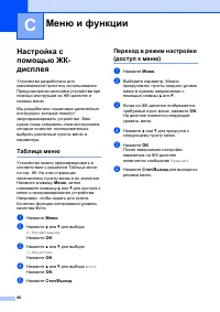 Страница 94