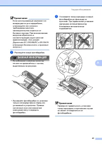 Страница 51