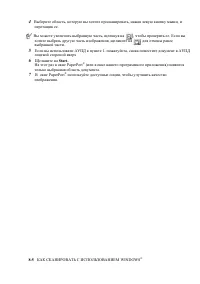 Страница 113