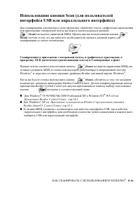 Страница 124
