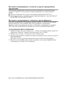 Страница 131
