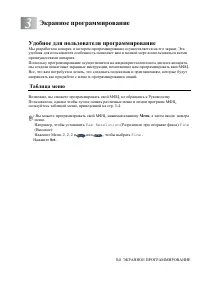 Страница 31